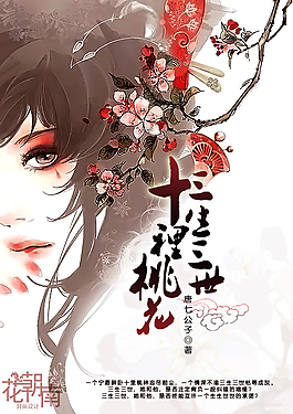 男生和女生拔萝卜网战
