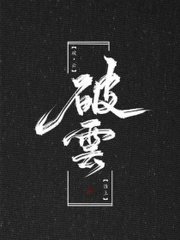 小说私人健身教练